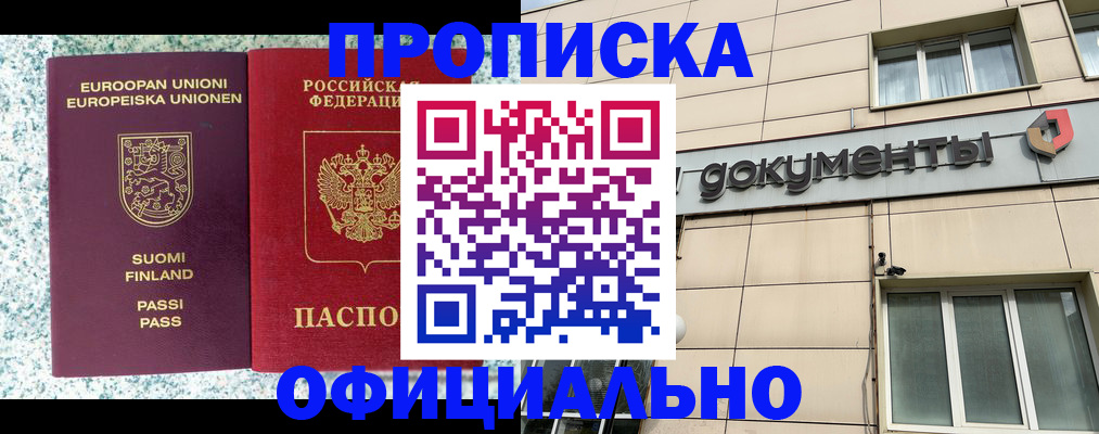 миграционный учет в Тырныаузе
