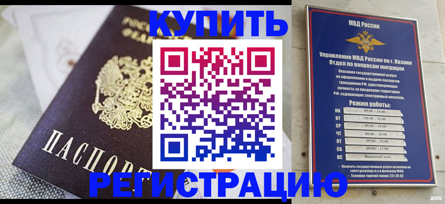 прописка поиск в Тырныаузе
